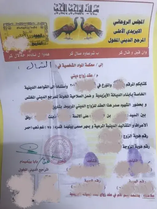yazidis article 1