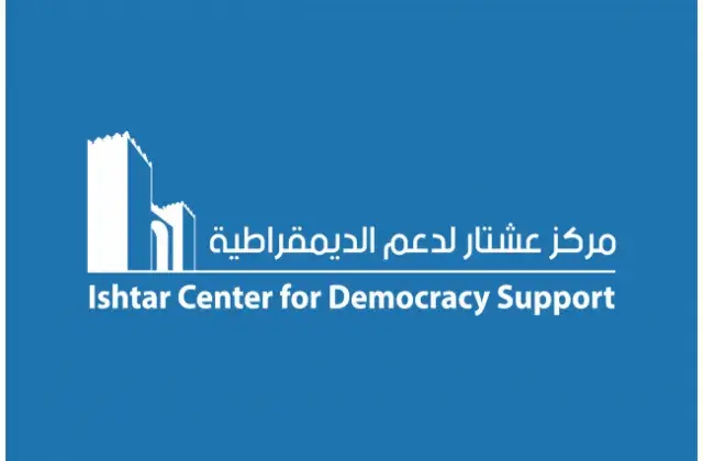 Profile picture for user Ishtar Center for Democracy Support