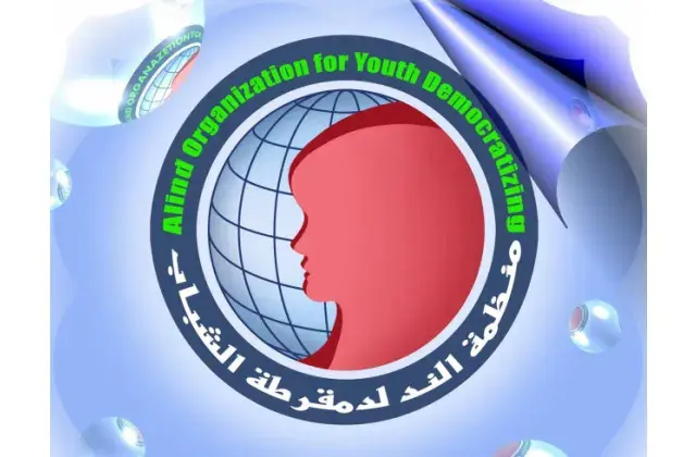 Profile picture for user Alind Organisation for Youth Democratising