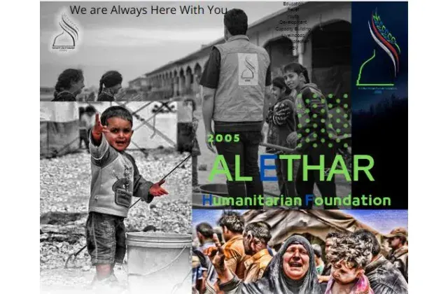 Profile picture for user Al Ethar Humanitarian Foundation