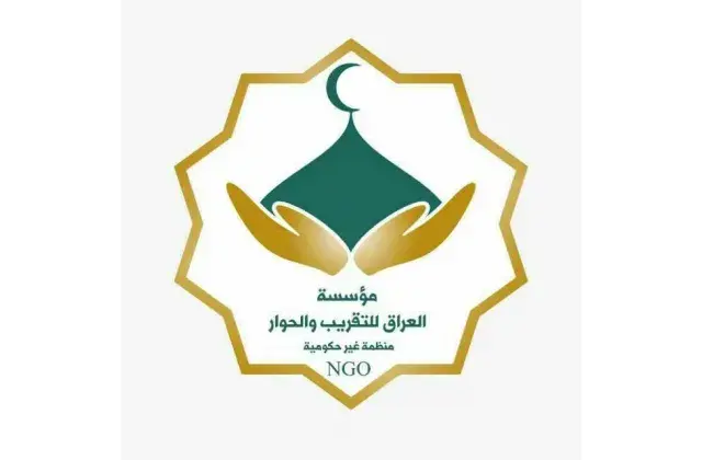 Profile picture for user Iraqi Cultural Humanitarian foundation