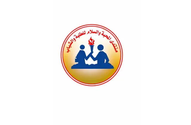Profile picture for user Almahabba Wes Salam Forum