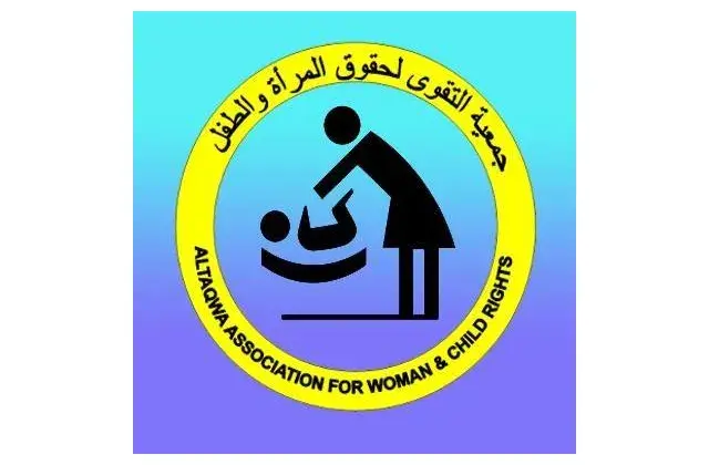 Profile picture for user Al-Taqwa Association
