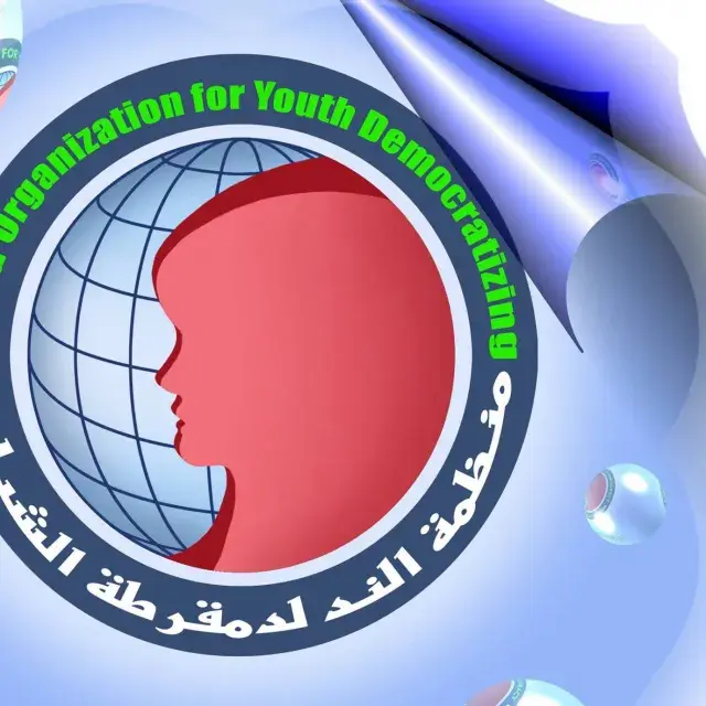 Profile picture for user Alind Organisation for Youth Democratising