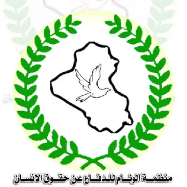 Profile picture for user ڕێکخراوی ئەلویئام بۆ بەرگری لە مافەکانی مرۆڤ