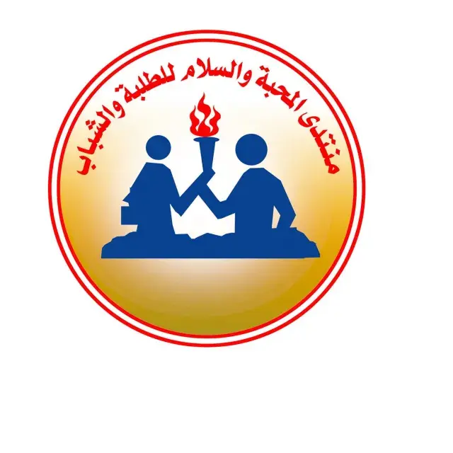 Profile picture for user Almahabba Wes Salam Forum